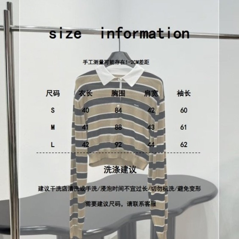 Prada Polo Shirt