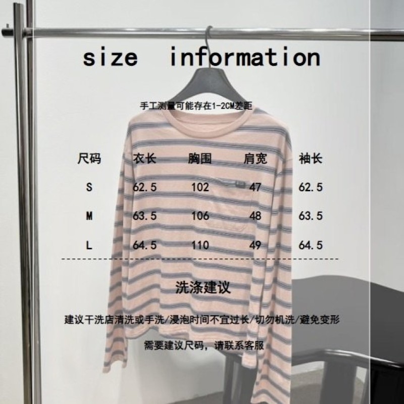 Prada Long Sleeves Top