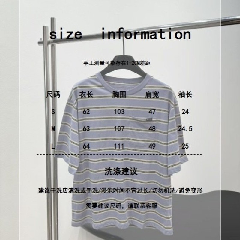 Prada Tee
