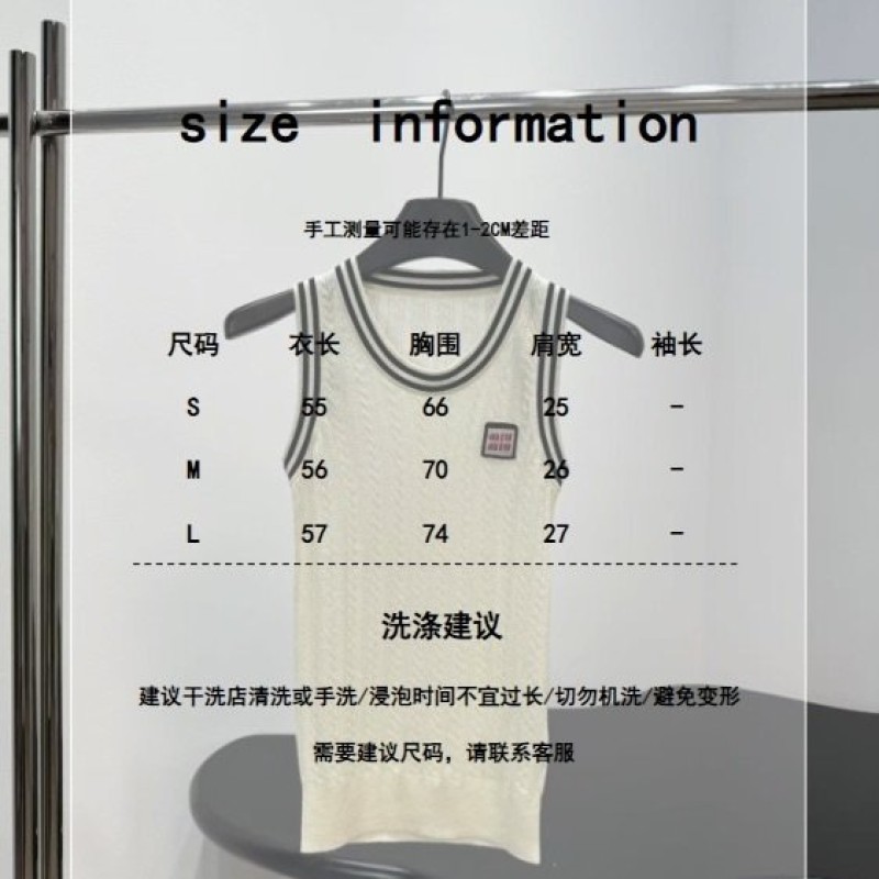 MiuMiu Vest 