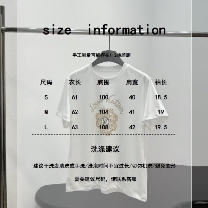 LV Tee