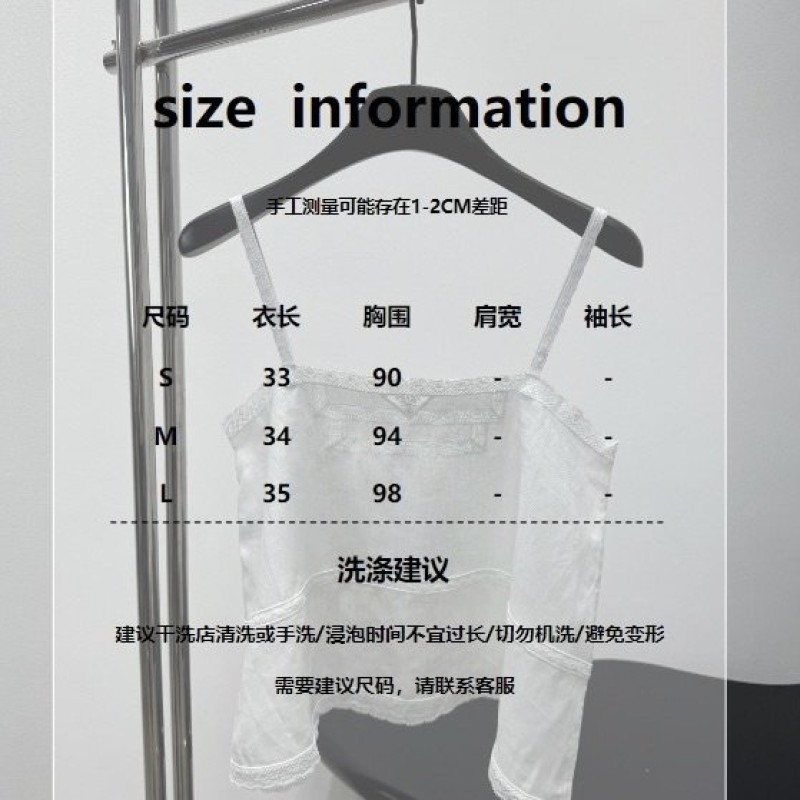 Prada Vest 