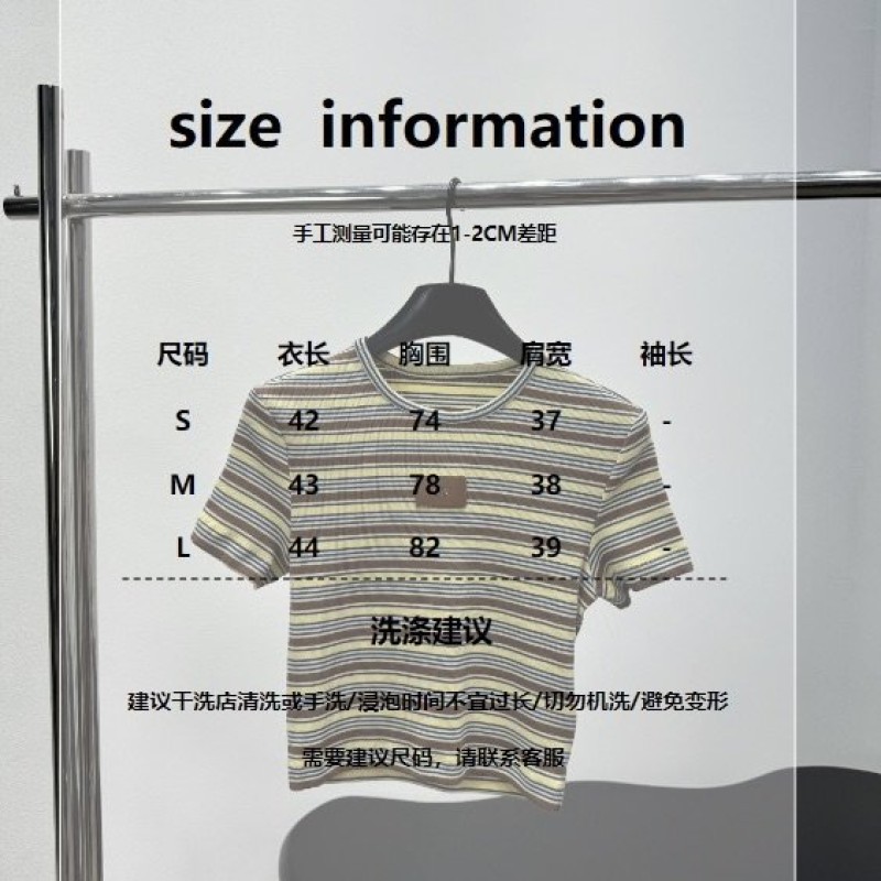 Fendi Tee
