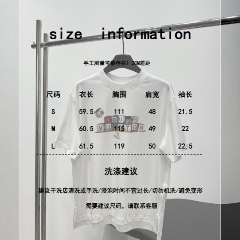 LV Tee