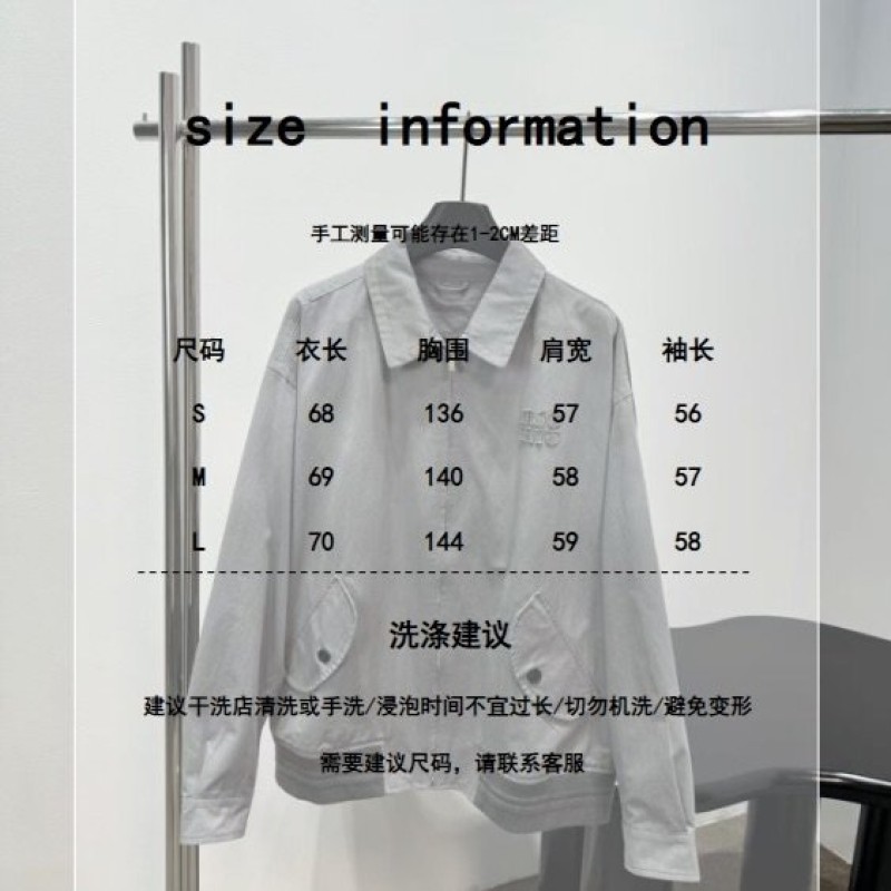 MiuMiu Jacket 