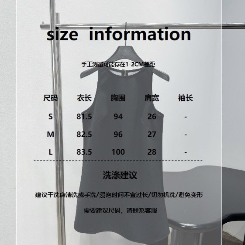 Chanel Dress