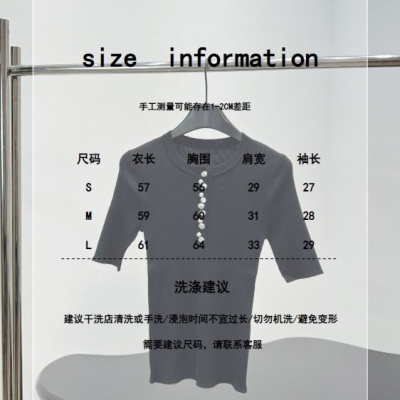 Chanel Jacket