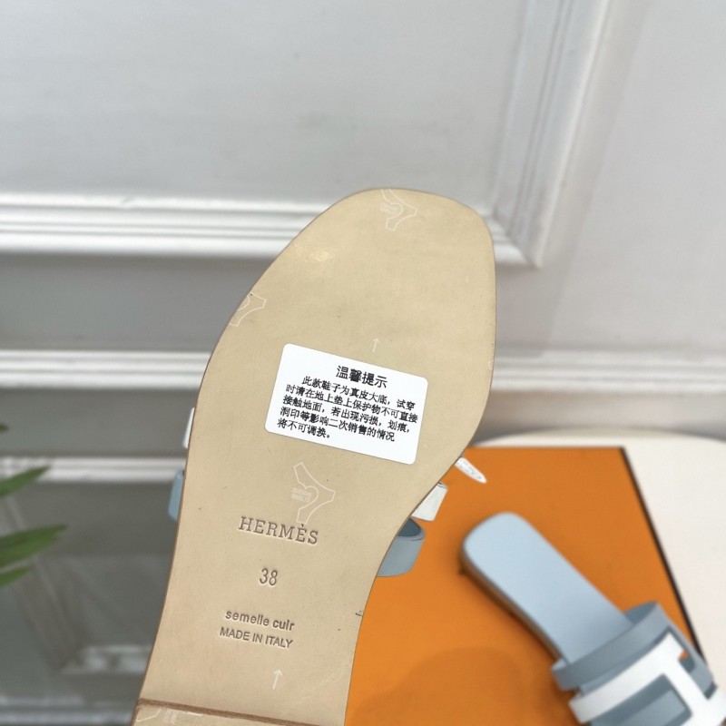 Hermes Flats