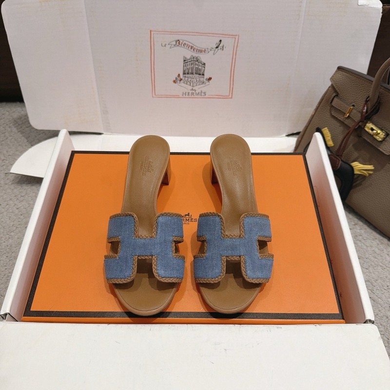 Hermes Flats