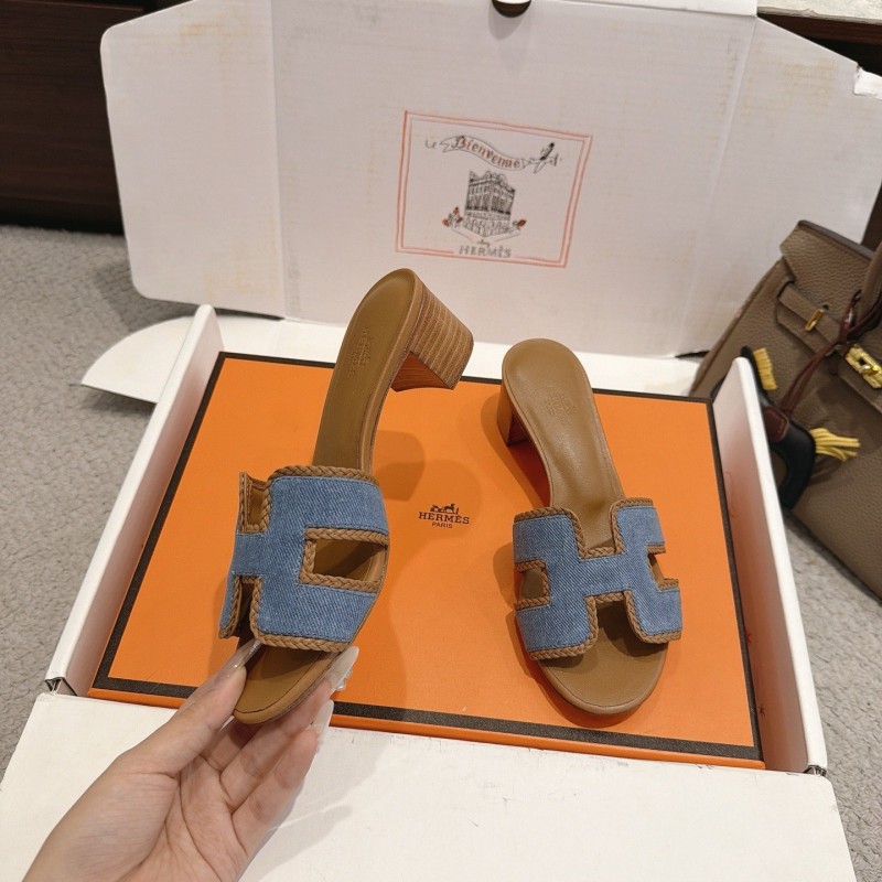 Hermes Flats