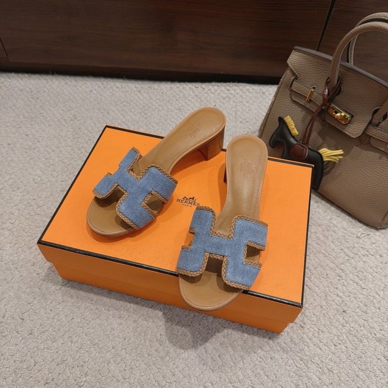 Hermes Flats