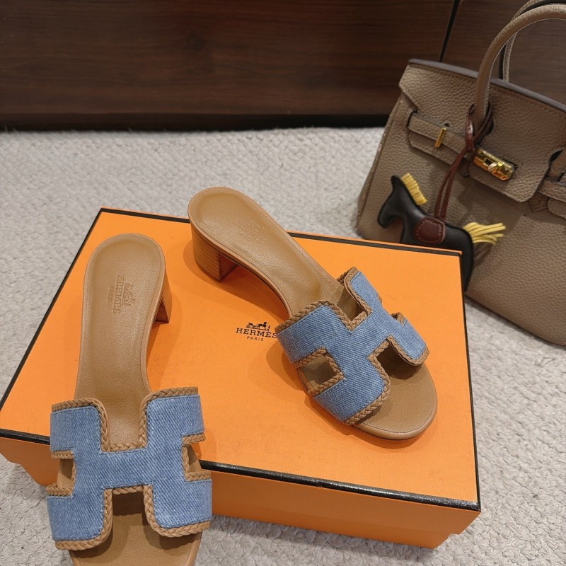Hermes Flats