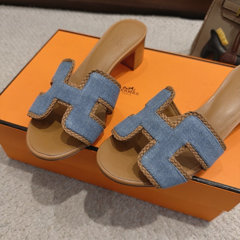 Hermes Flats