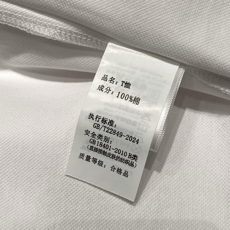 Dior Polo Tee