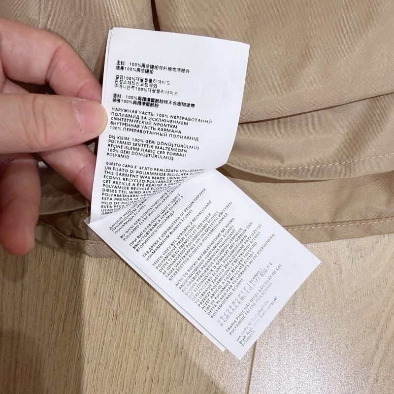 Prada Jacket