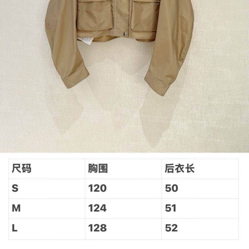 Prada Jacket