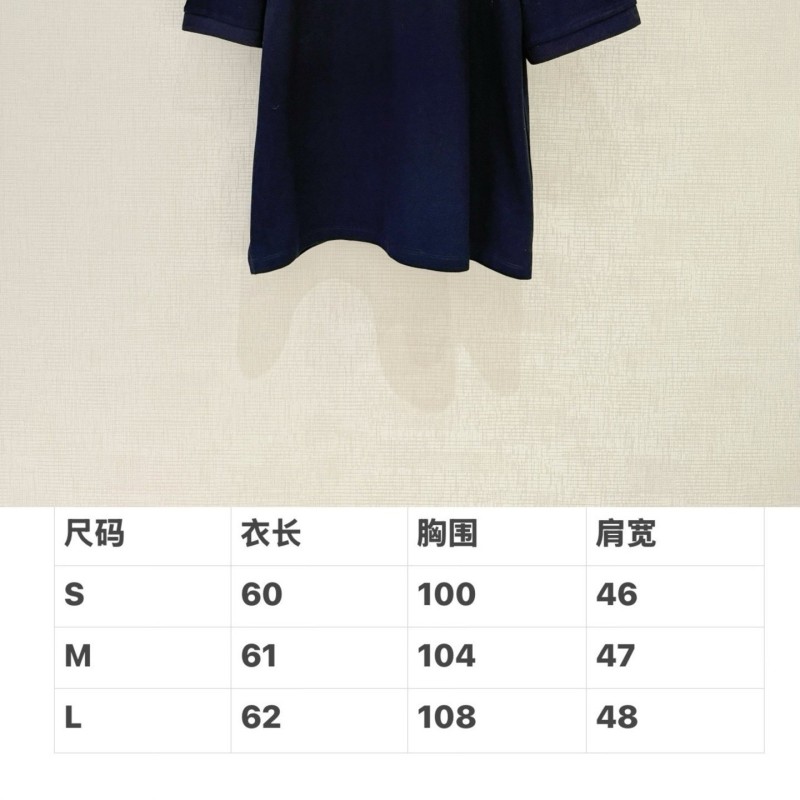 MiuMiu Tee 