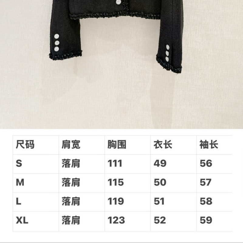 Chanel Cardigan 