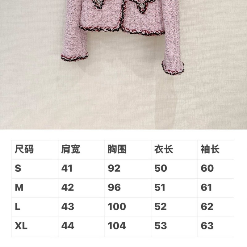 Chanel Cardigan 