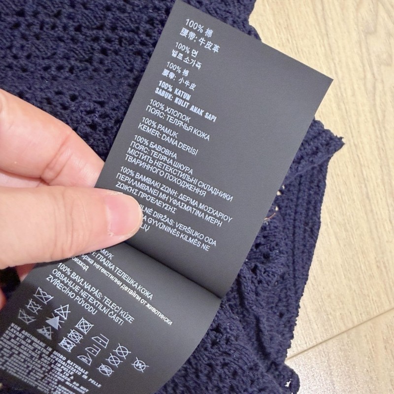 MiuMiu Skirts 