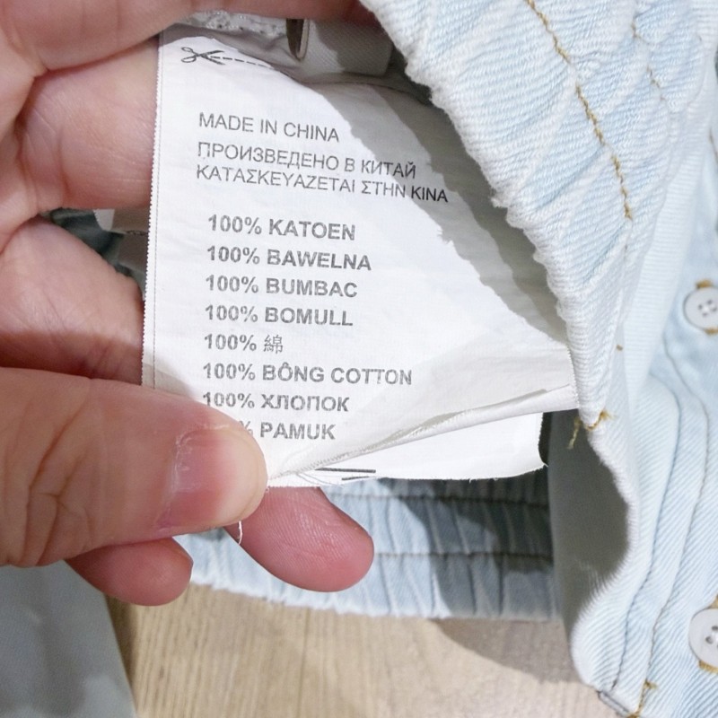MiuMiu Denim Jacket 