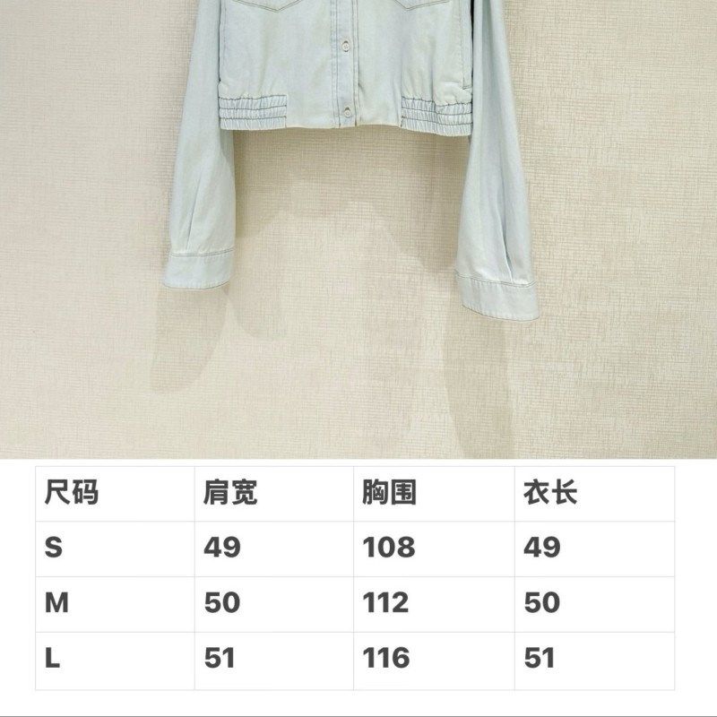 MiuMiu Denim Jacket 