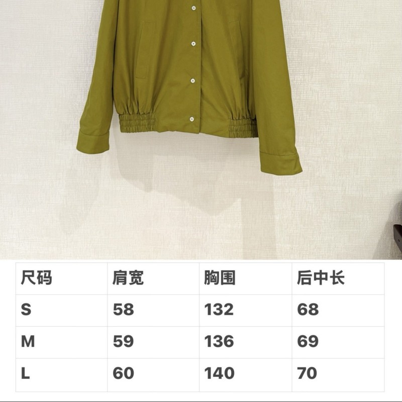 MiuMiu Jacket