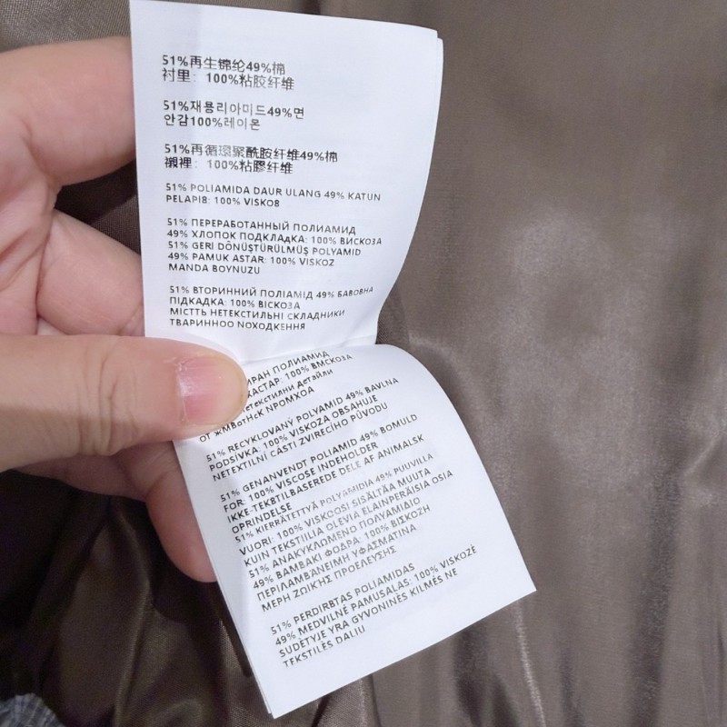 MiuMiu Jacket