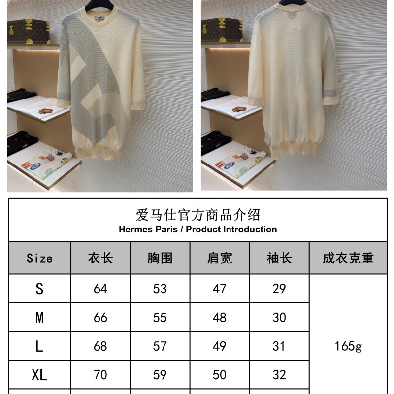 Hermes Unisex Tee