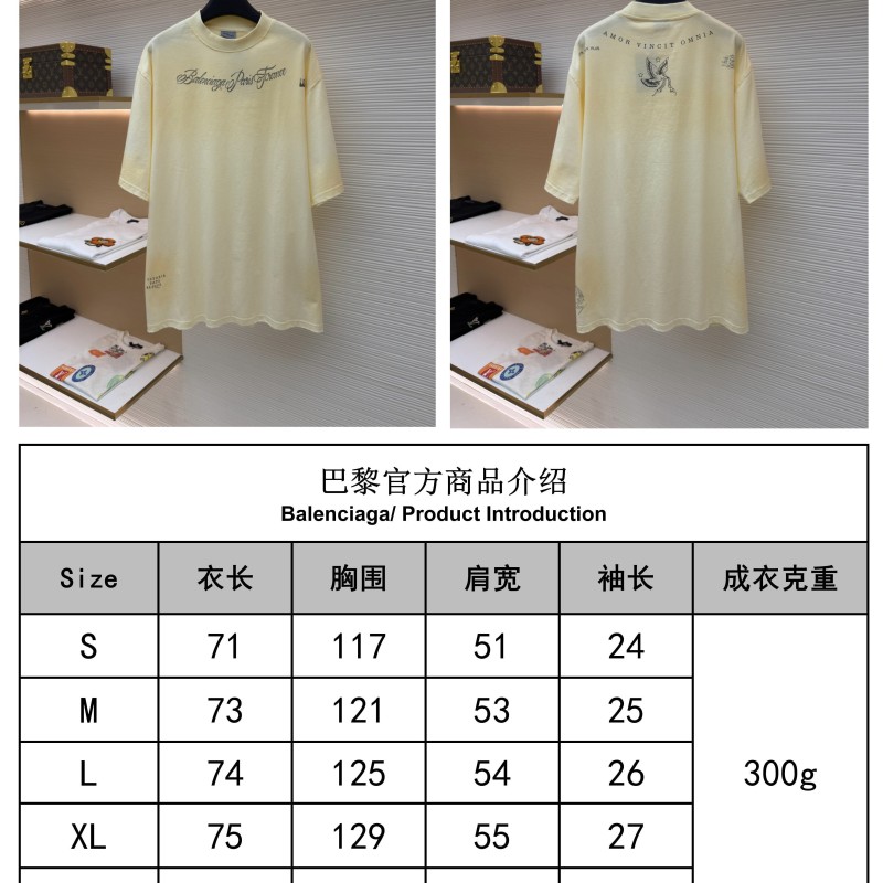 Balenciaga Unisex Tee