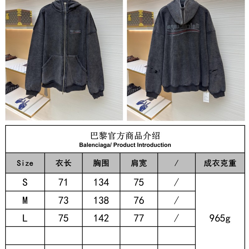 Balenciaga Unisex Jacket
