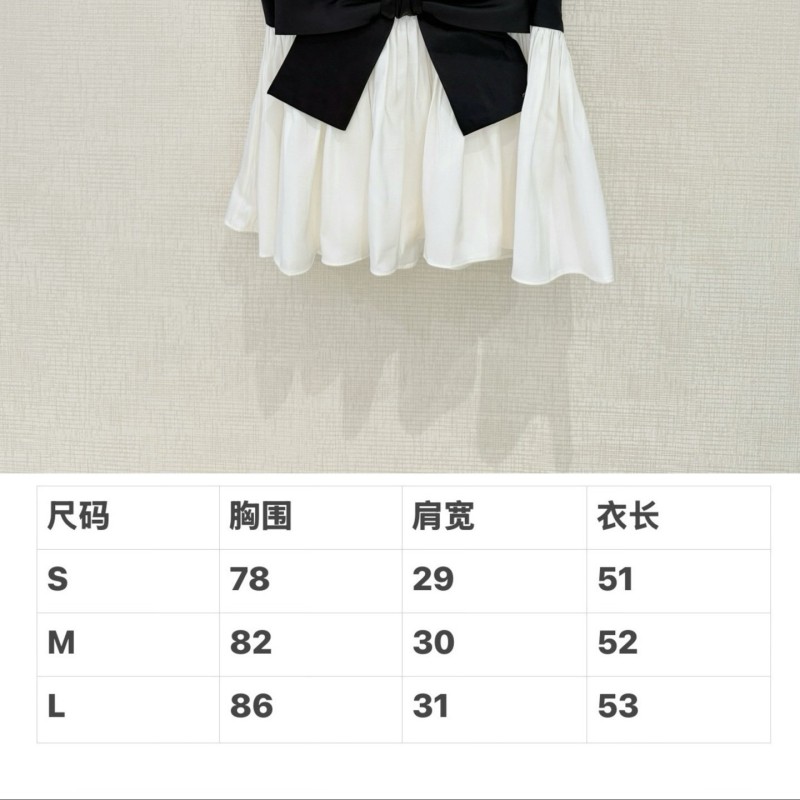 Chanel Vest