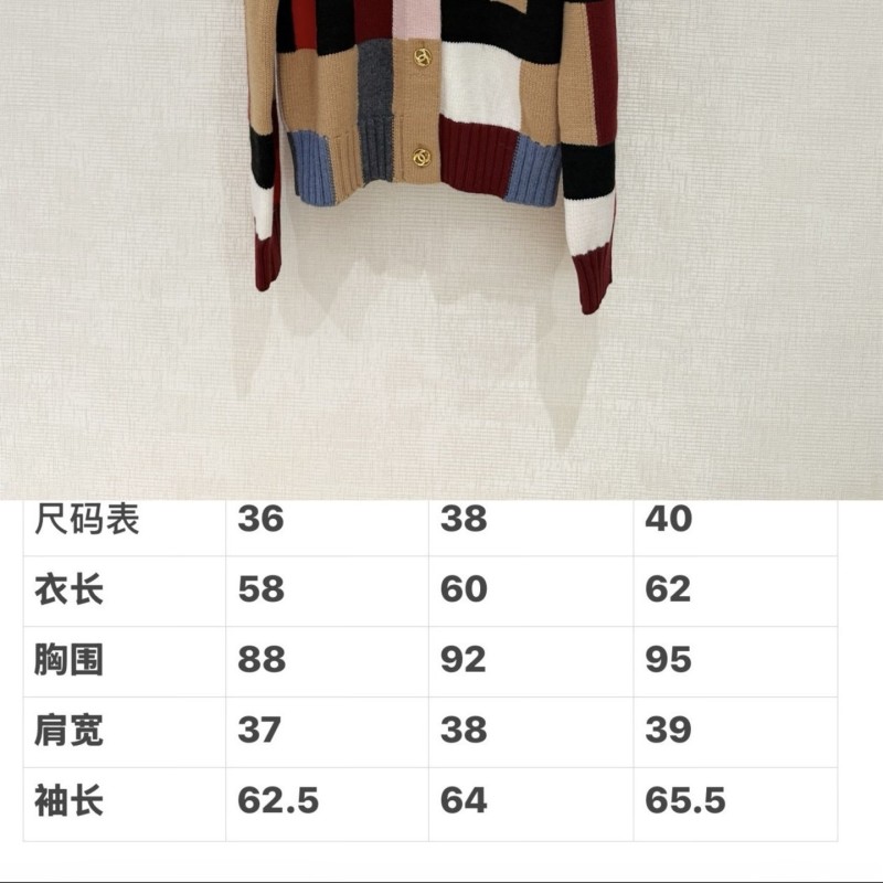 Chanel Cardigan 