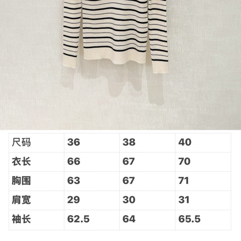 Chanel Cardigan 