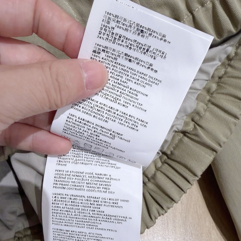 MiuMiu Jacket
