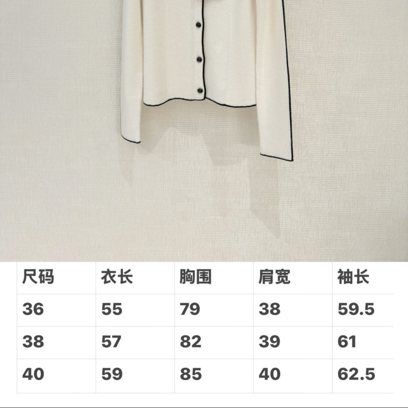 Chanel Cardigan
