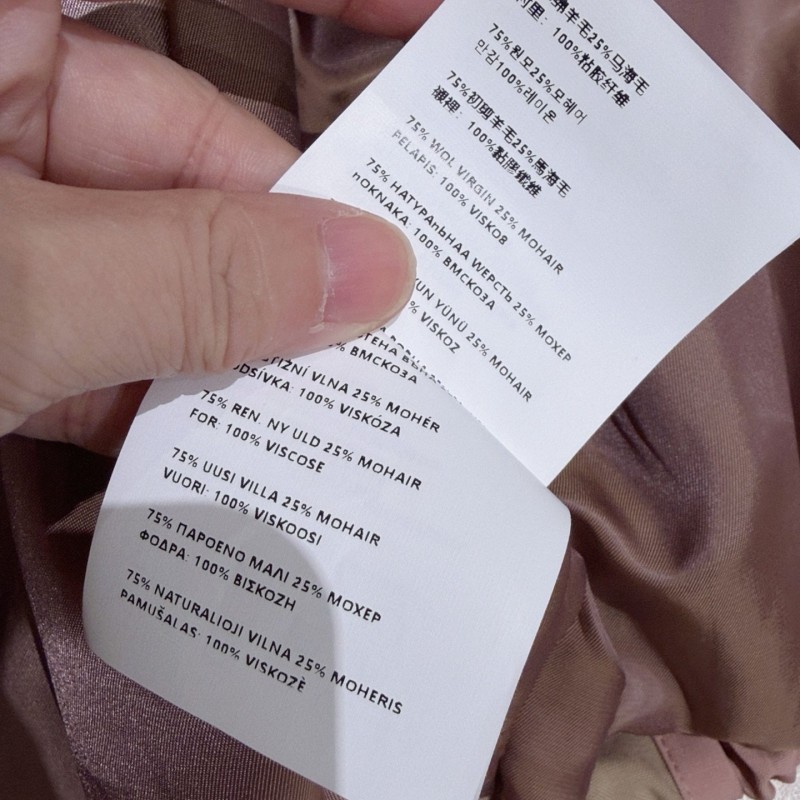 Prada Jacket