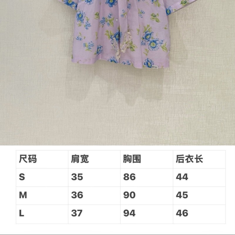 Prada Shirt