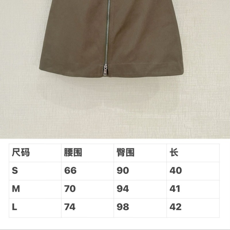 Prada Skirts 