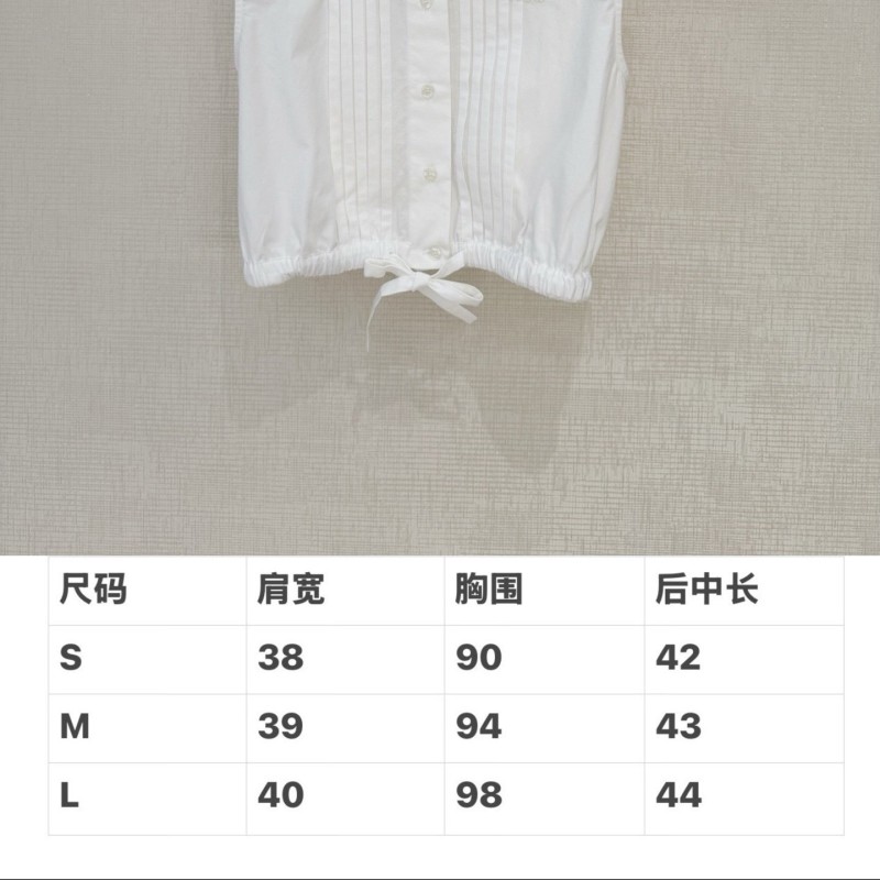 MiuMiu Vest