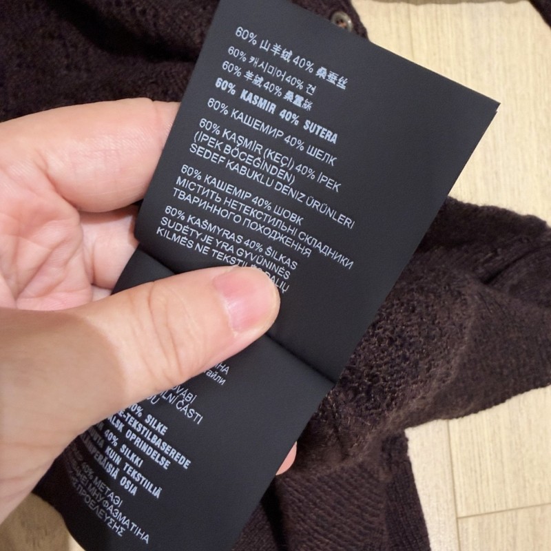 MiuMiu Cardigan 