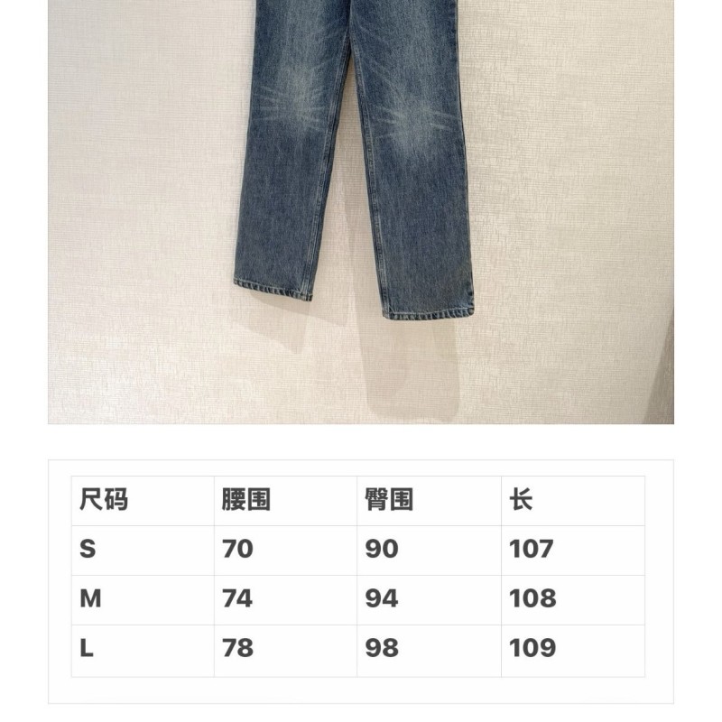 MiuMiu Jeans