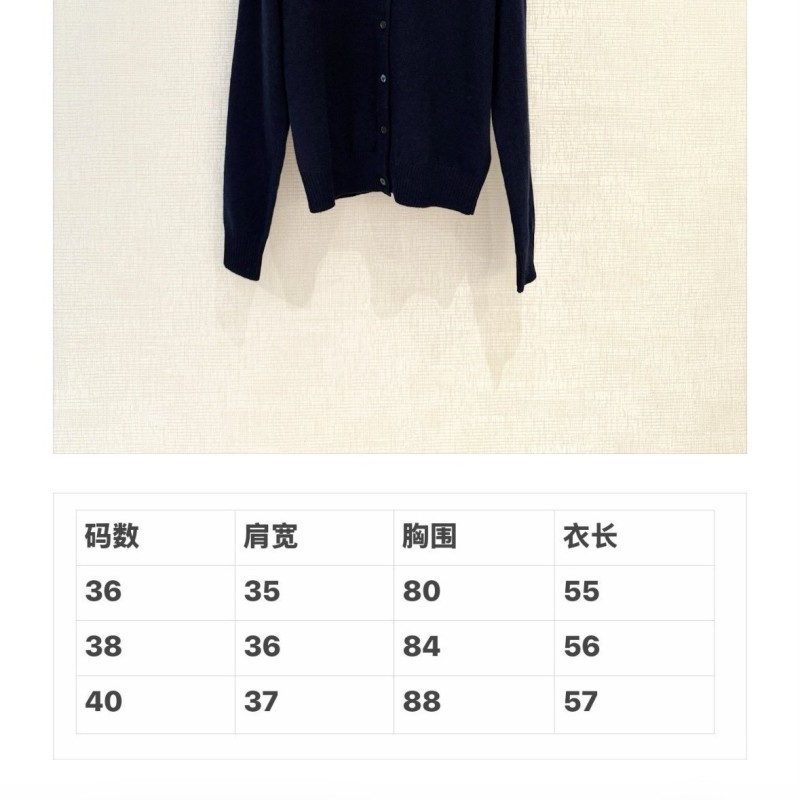 MiuMiu Cardigan