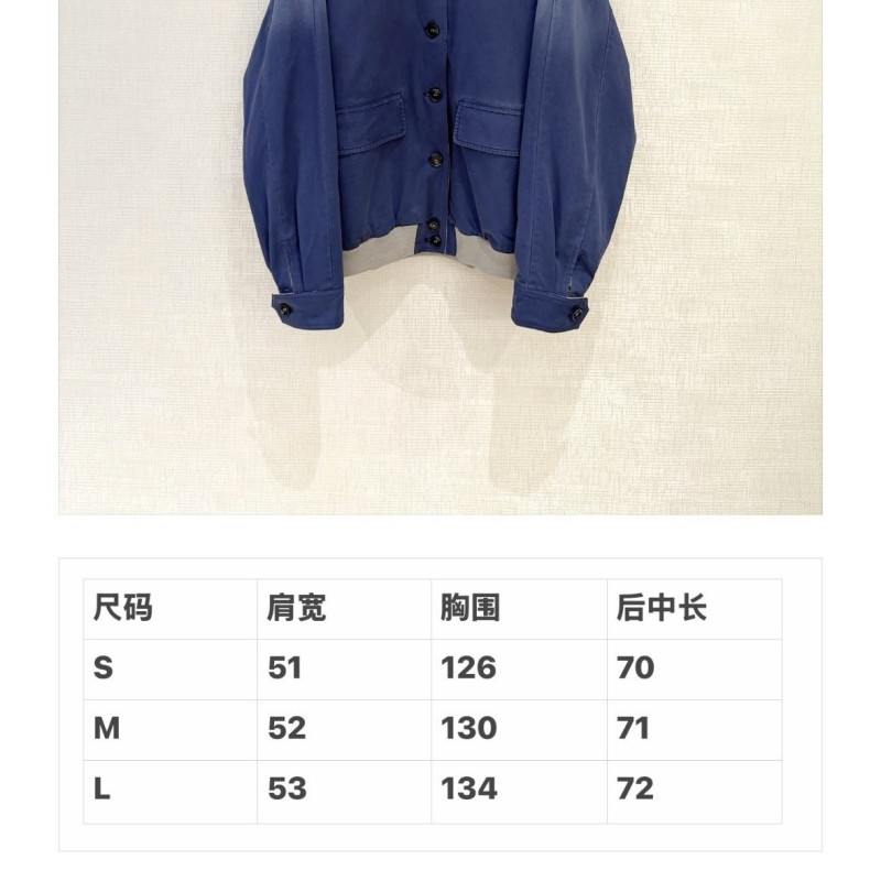 MiuMiu Jacket