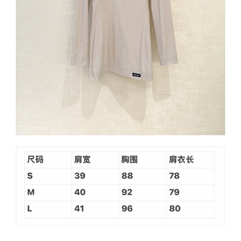 MiuMiu Dress