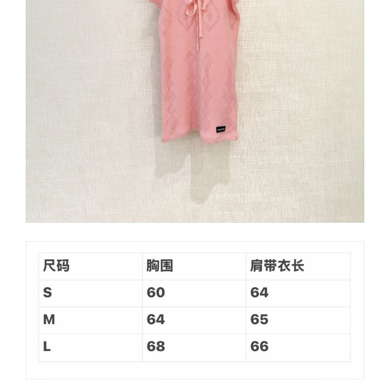 MiuMiu Vest