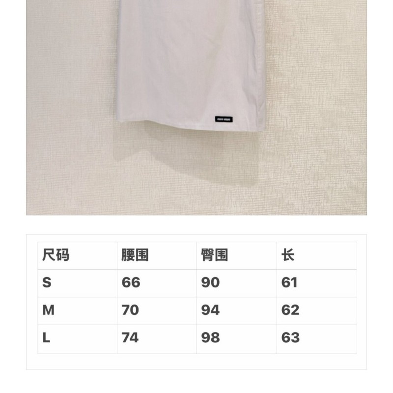 MiuMiu Skirts 