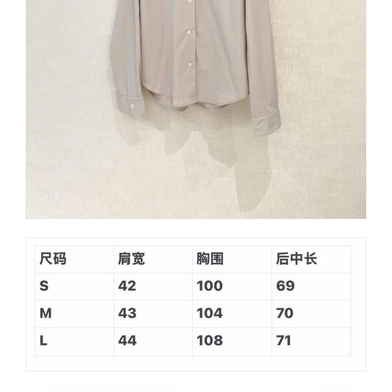 MiuMiu Shirts 