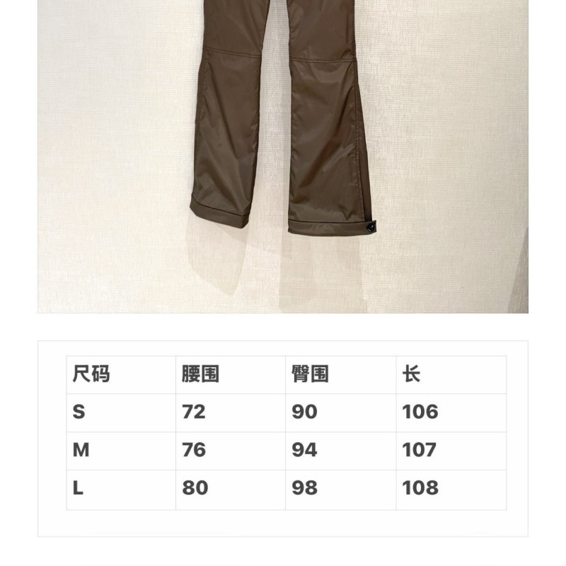 MiuMiu Trousers 