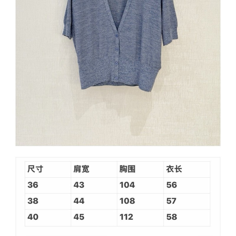 Loro Piana Cardigan